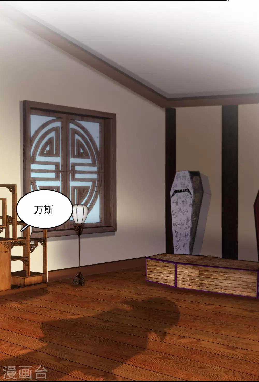 第14话 孟婆的反叛(1/2)-第14话