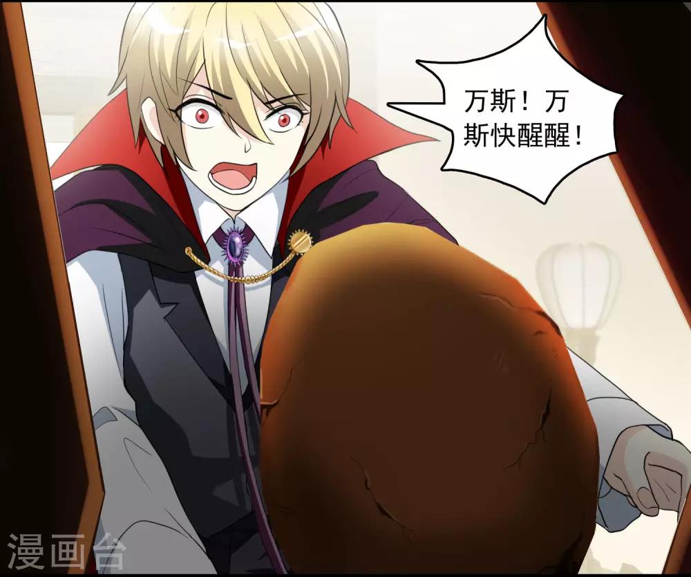 第14话 孟婆的反叛(1/2)-第14话