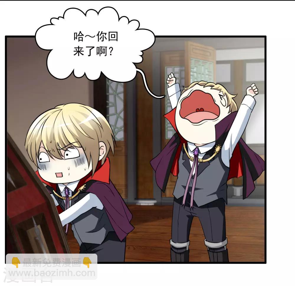 第14话 孟婆的反叛(1/2)-第14话