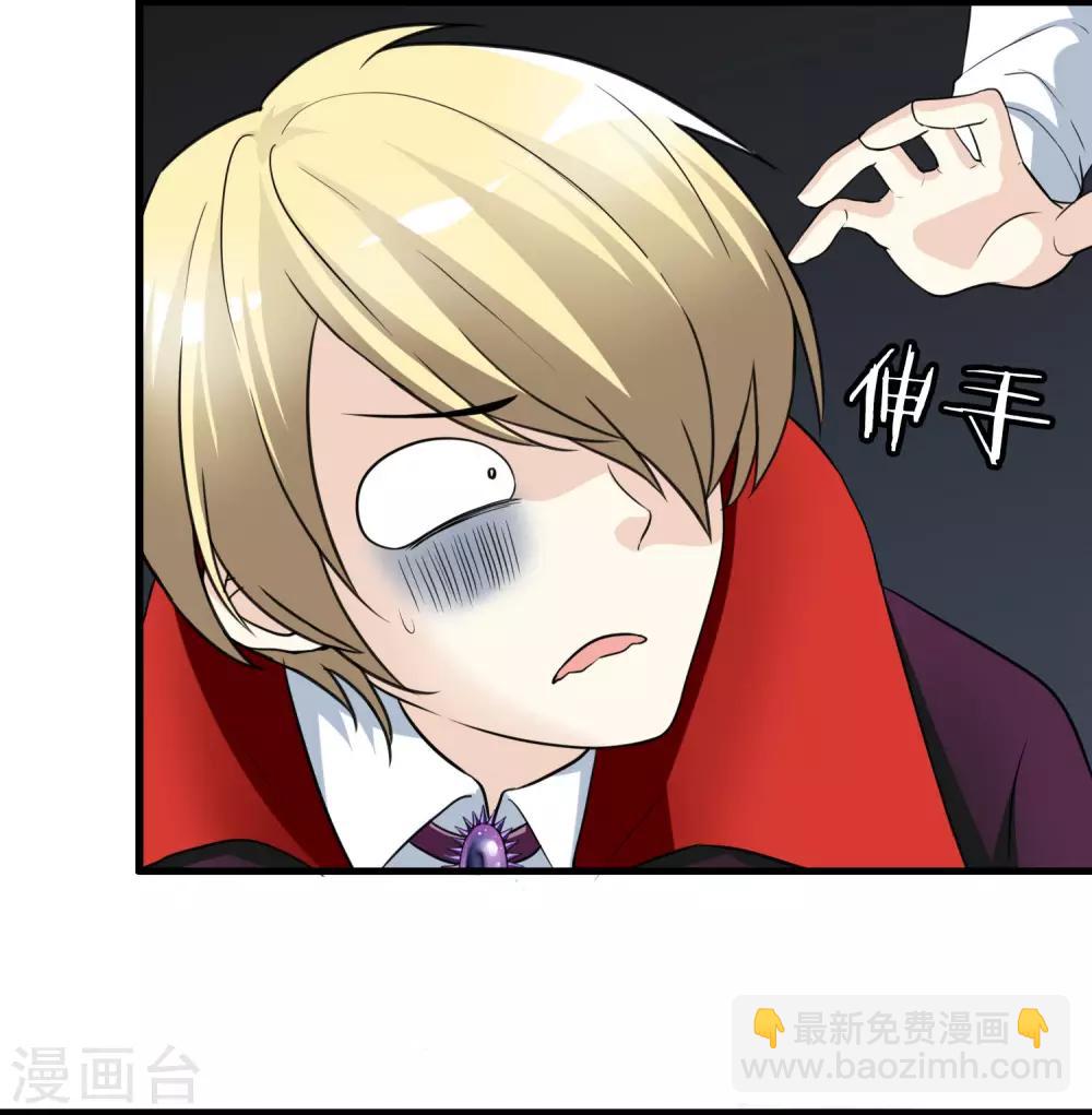 第14话 孟婆的反叛(1/2)-第14话