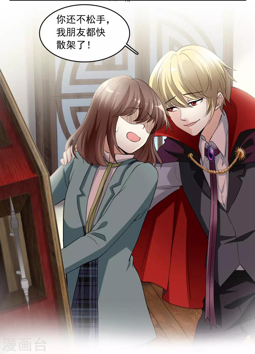 第14话 孟婆的反叛(1/2)-第14话