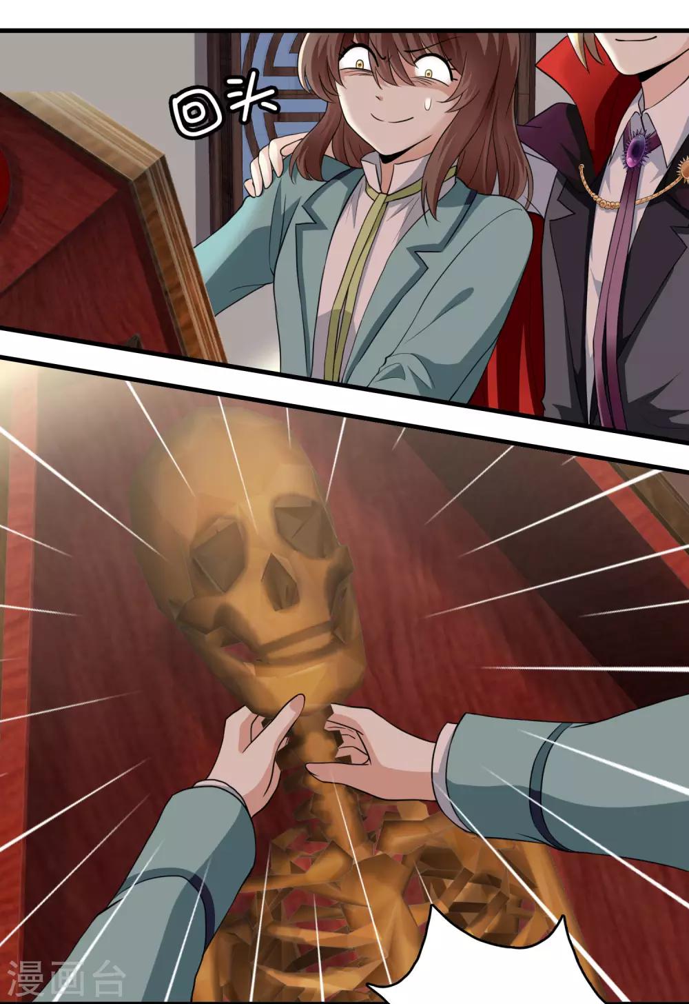 第14话 孟婆的反叛(1/2)-第14话