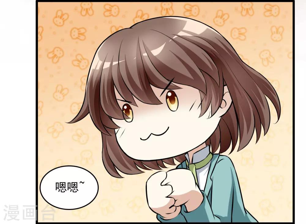 第14话 孟婆的反叛(1/2)-第14话