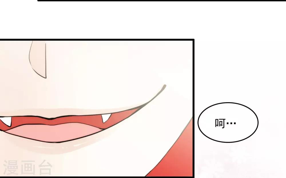 第14话 孟婆的反叛(1/2)-第14话