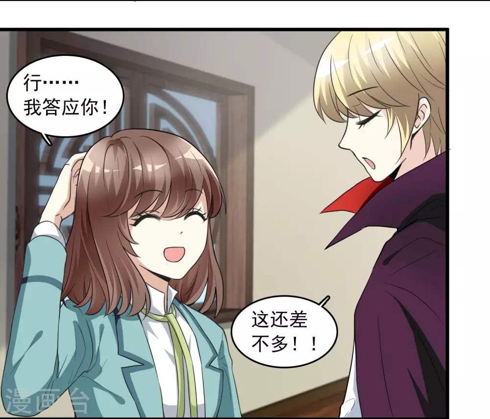 第14话 孟婆的反叛(1/2)-第14话