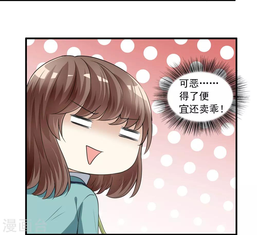 第14话 孟婆的反叛(1/2)-第14话