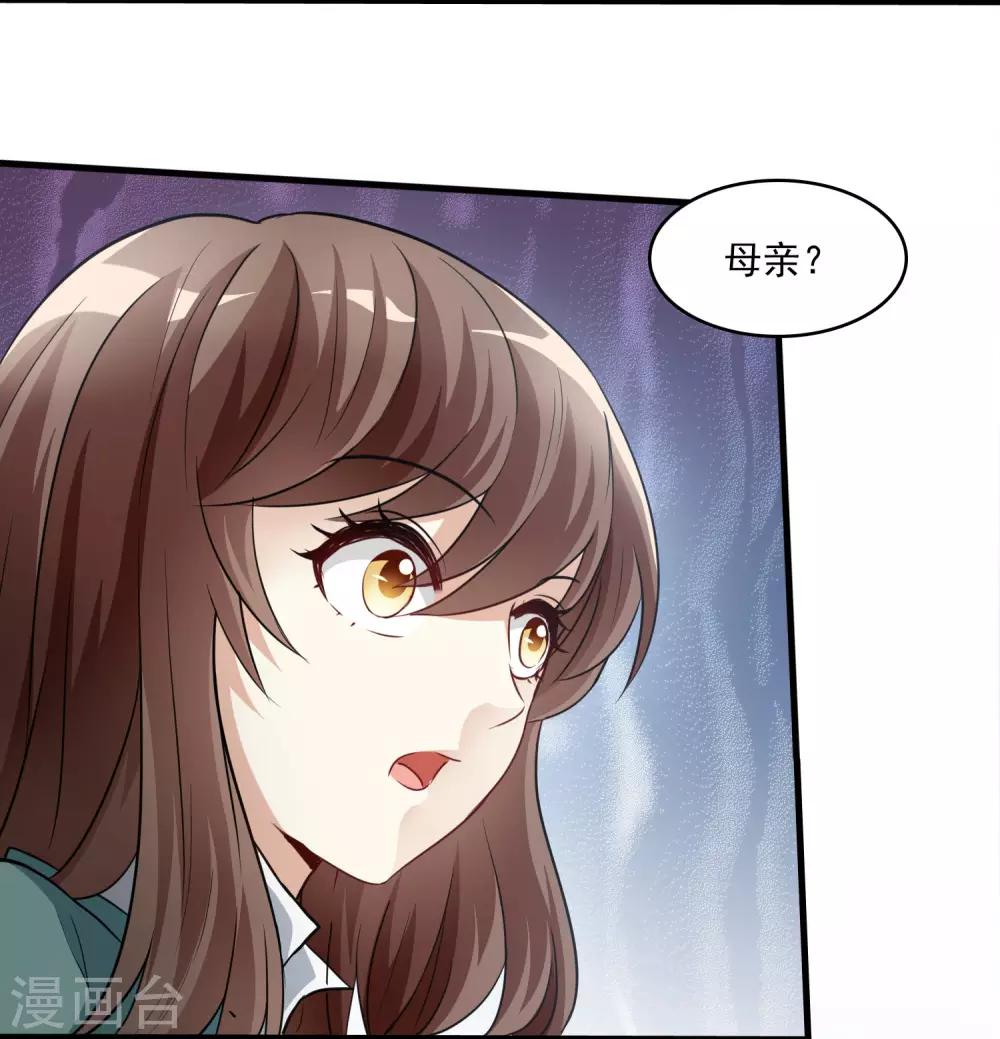 第14话 孟婆的反叛(1/2)-第14话