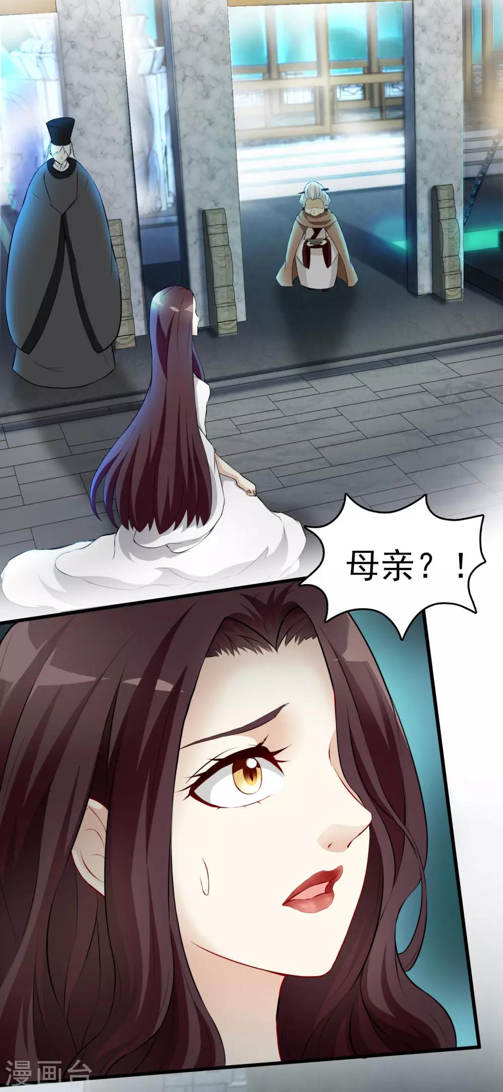 第14话 孟婆的反叛(1/2)-第14话