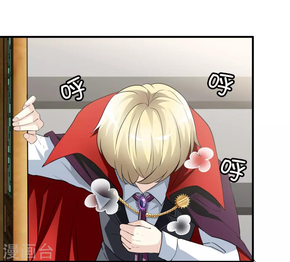 第14话 孟婆的反叛(1/2)-第14话