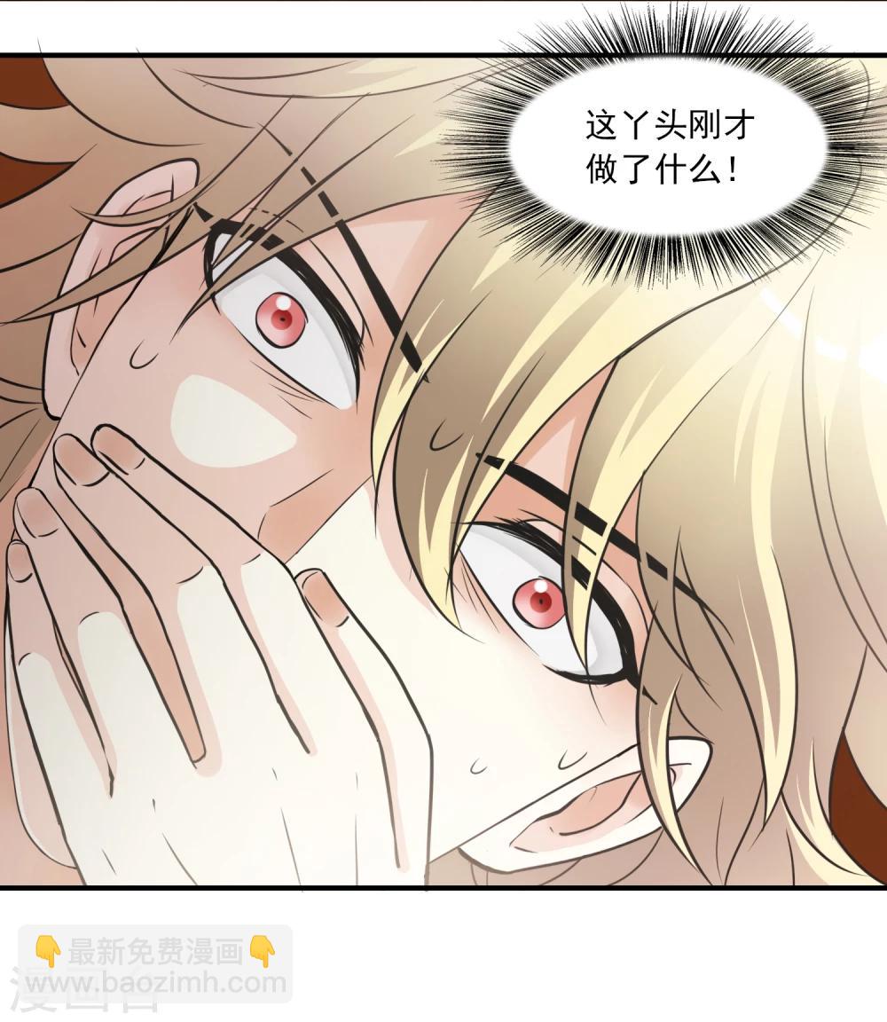 第16话 第二个阳气资助人(1/2)-第16话