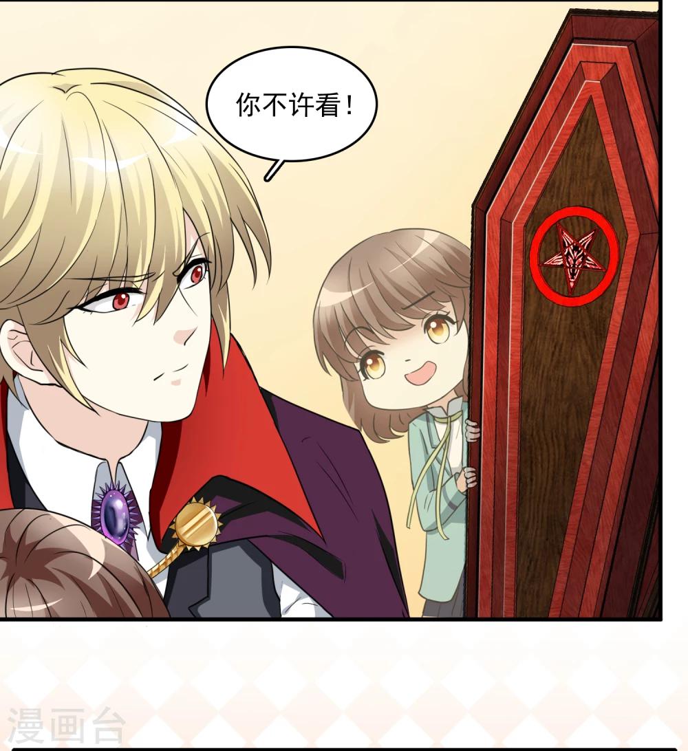 第16话 第二个阳气资助人(1/2)-第16话