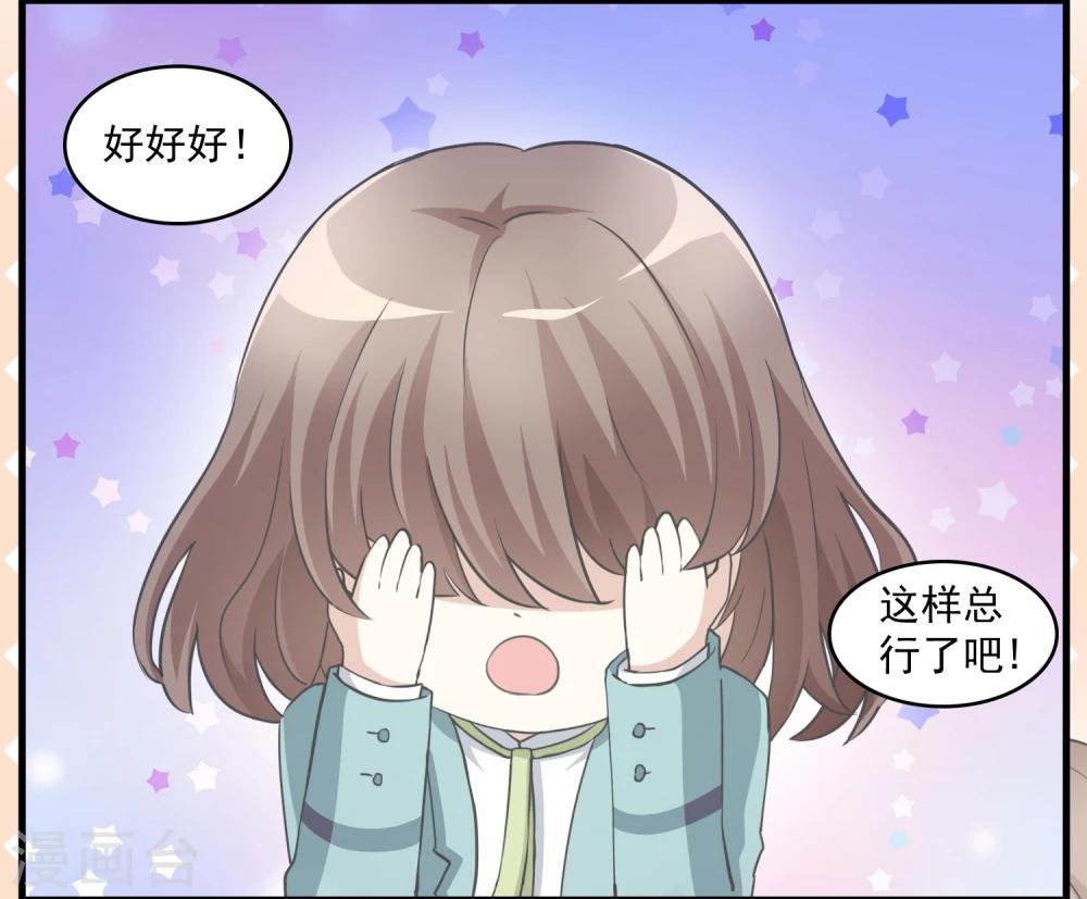 第16话 第二个阳气资助人(1/2)-第16话