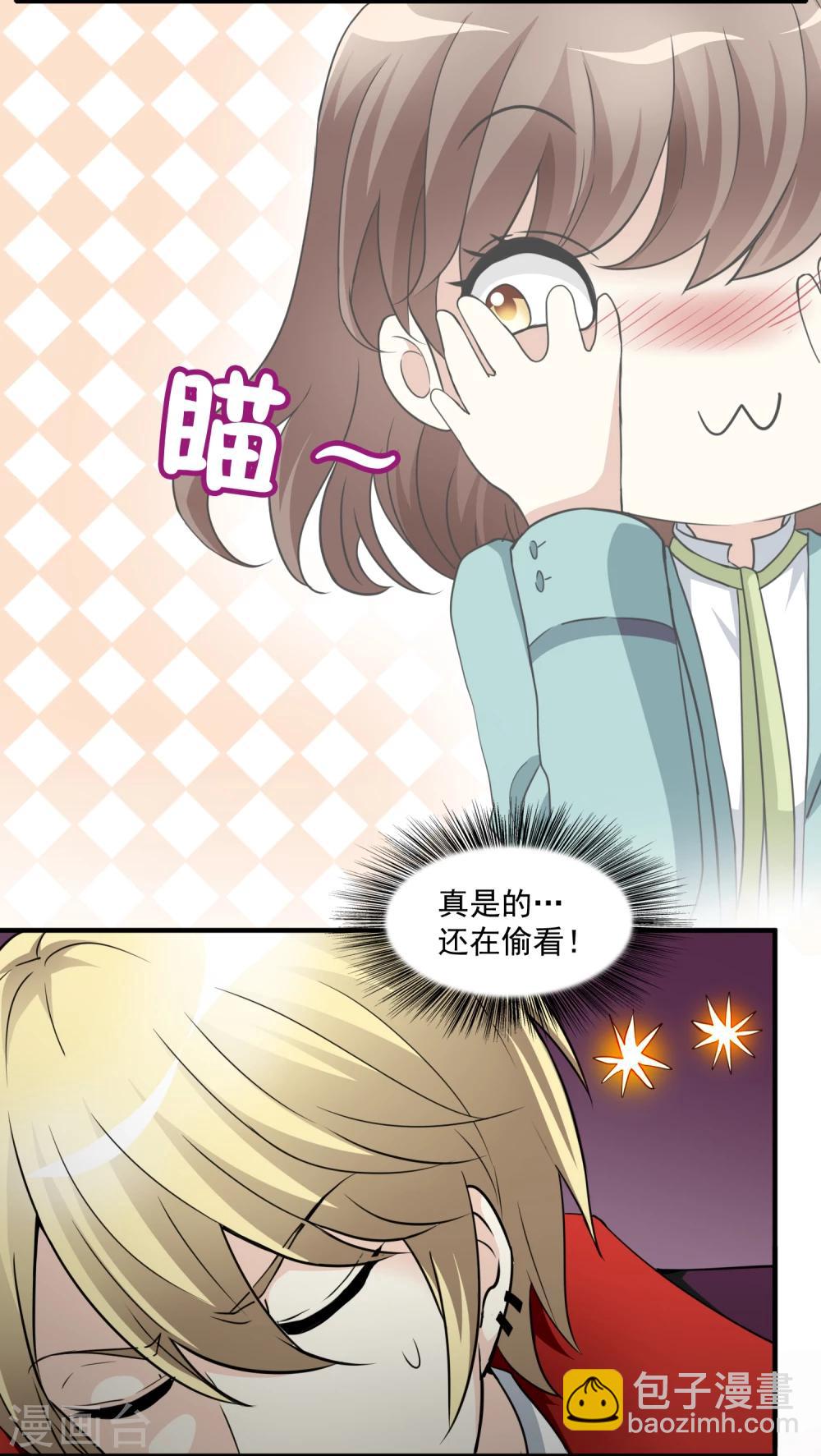 第16话 第二个阳气资助人(1/2)-第16话