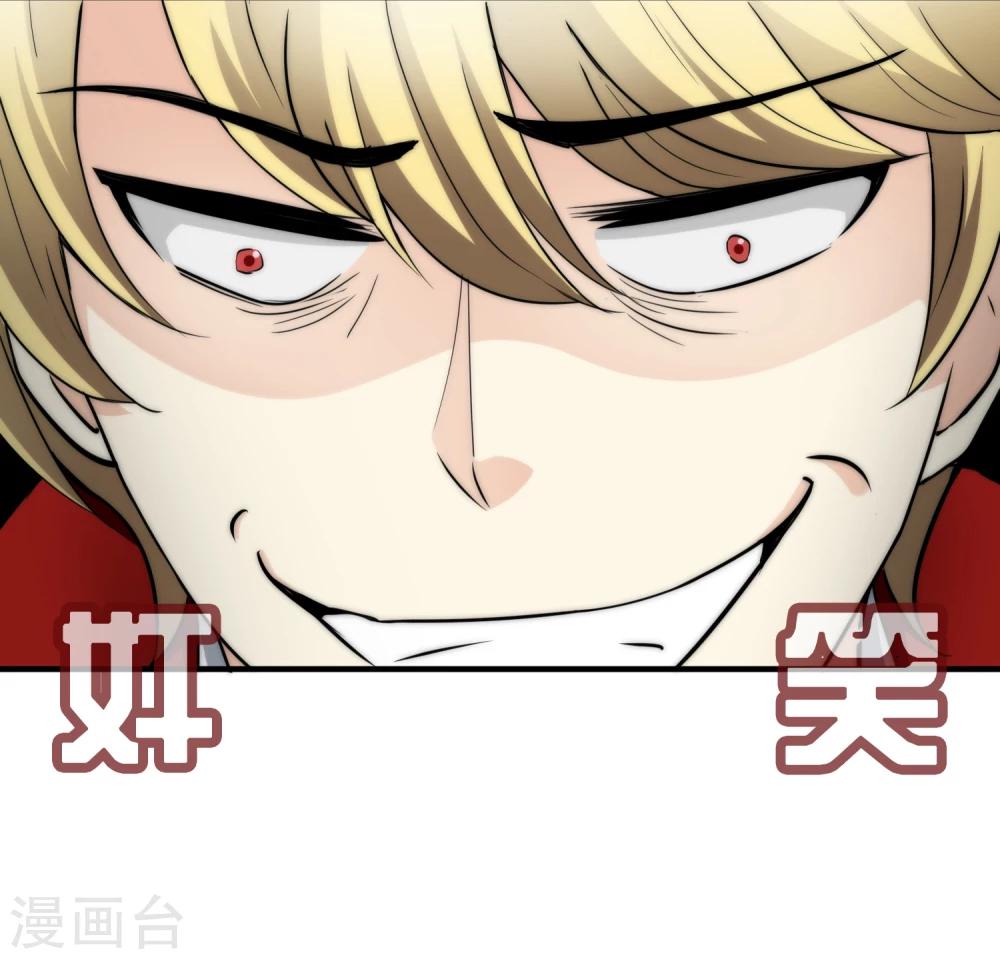 第16话 第二个阳气资助人(1/2)-第16话