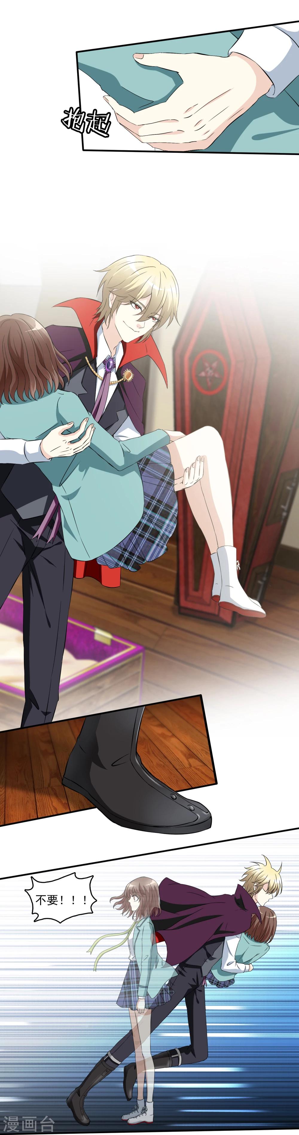 第16话 第二个阳气资助人(1/2)-第16话