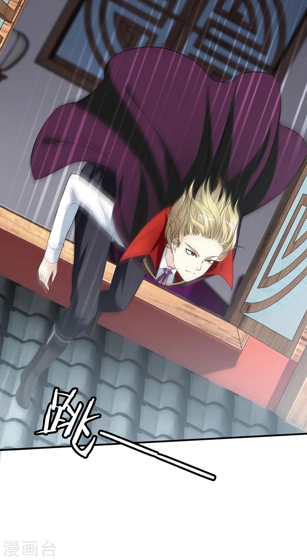 第16话 第二个阳气资助人(1/2)-第16话