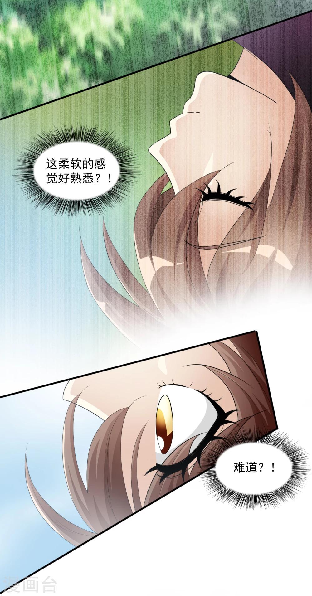 第16话 第二个阳气资助人(1/2)-第16话