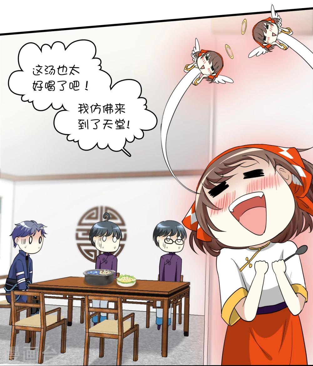 第18话 舌尖上的人鬼殊途(1/2)-第18话