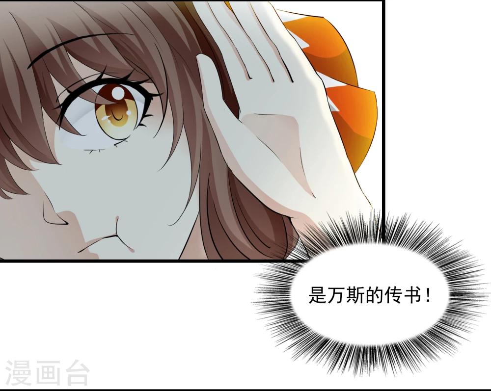 第18话 舌尖上的人鬼殊途(1/2)-第18话