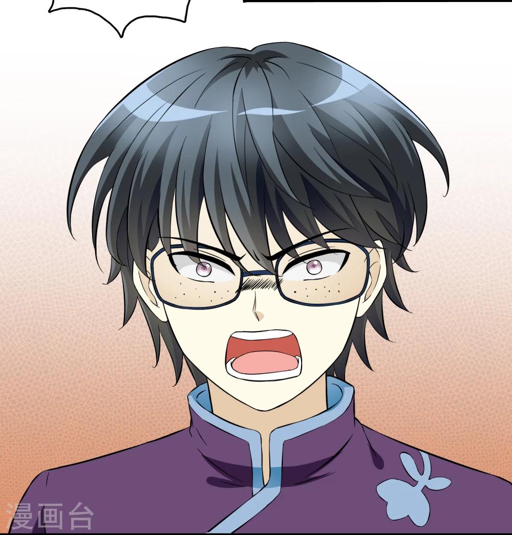 第18话 舌尖上的人鬼殊途(1/2)-第18话