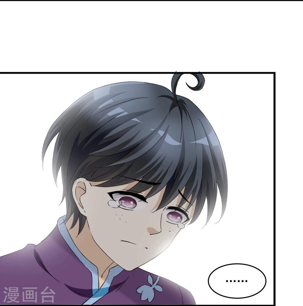 第18话 舌尖上的人鬼殊途(1/2)-第18话