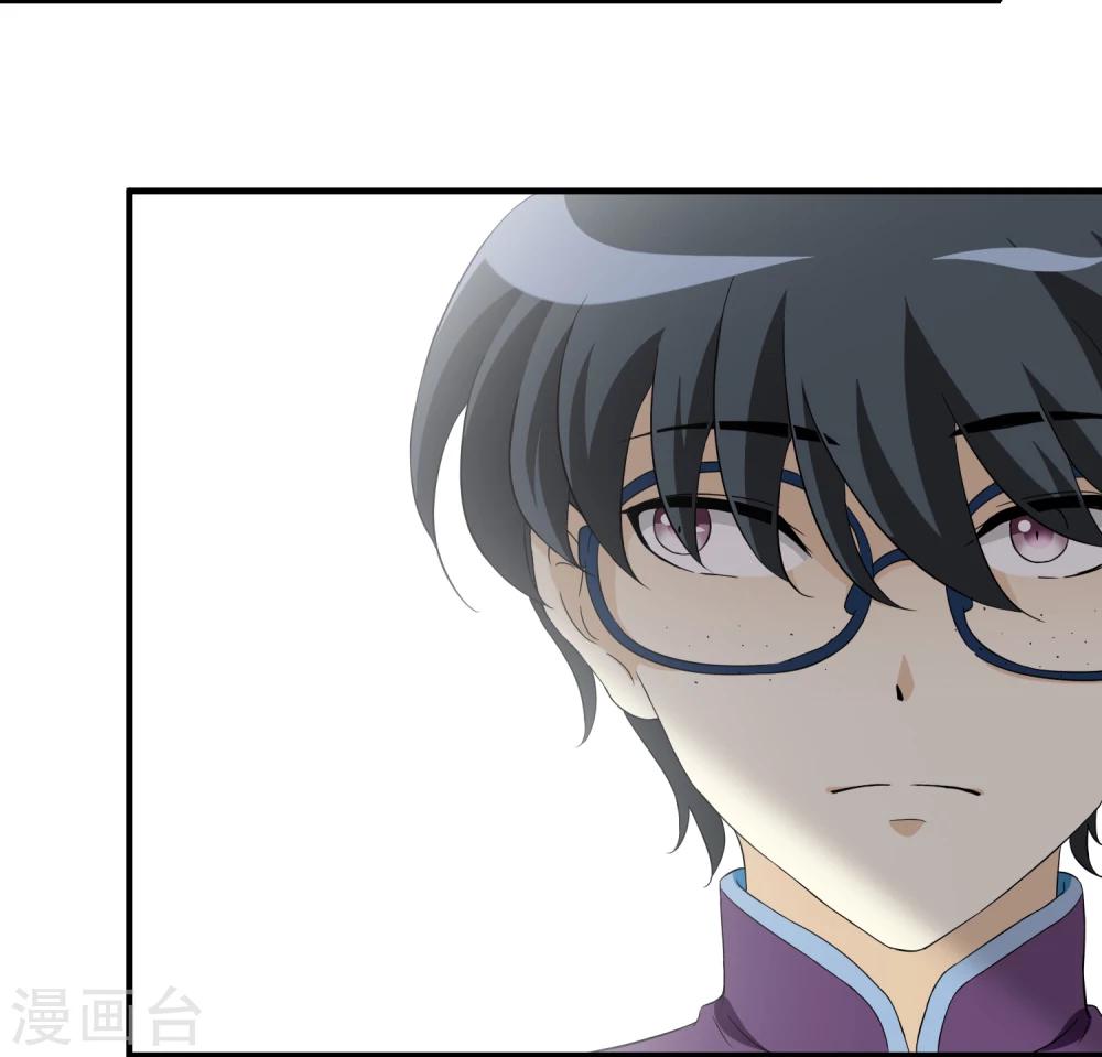 第18话 舌尖上的人鬼殊途(1/2)-第18话