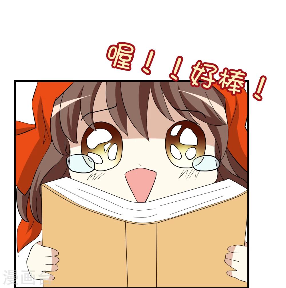 第18话 舌尖上的人鬼殊途(1/2)-第18话