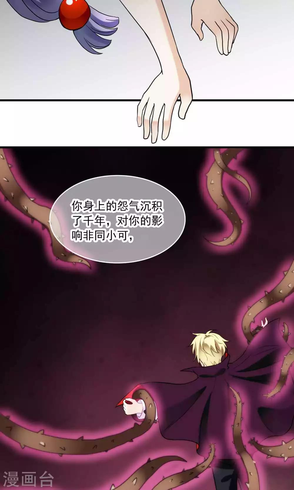 第20话 万斯的回忆(1/2)-第20话