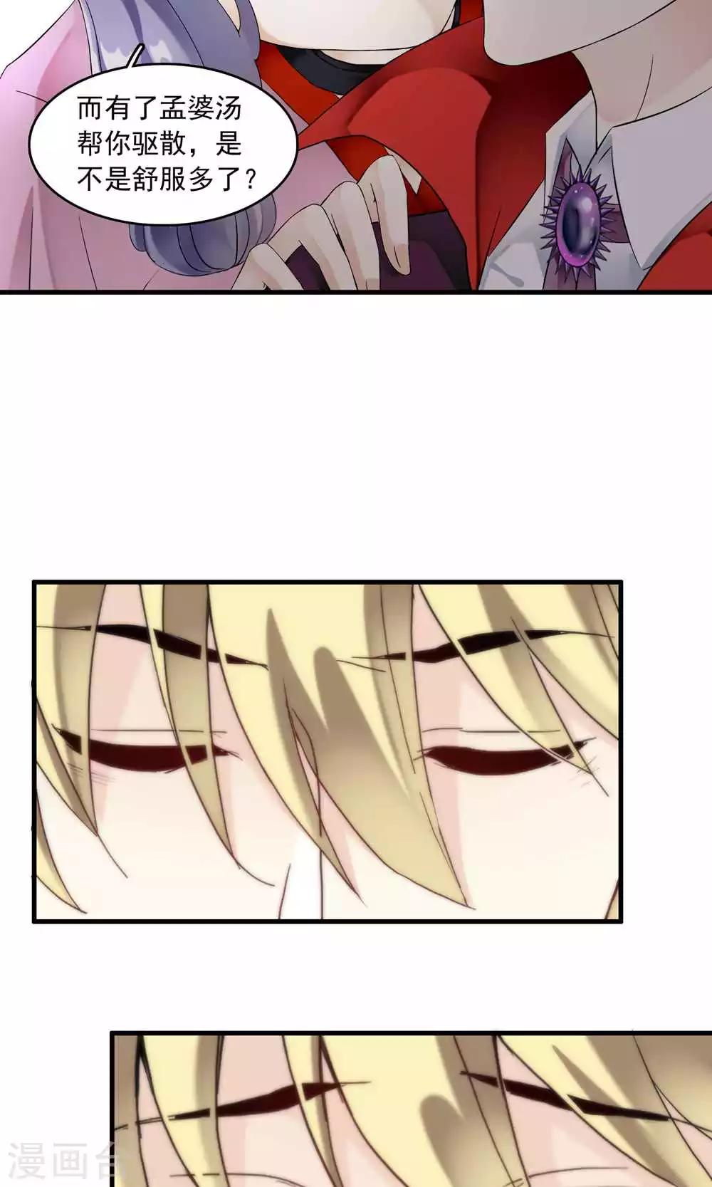 第20话 万斯的回忆(1/2)-第20话