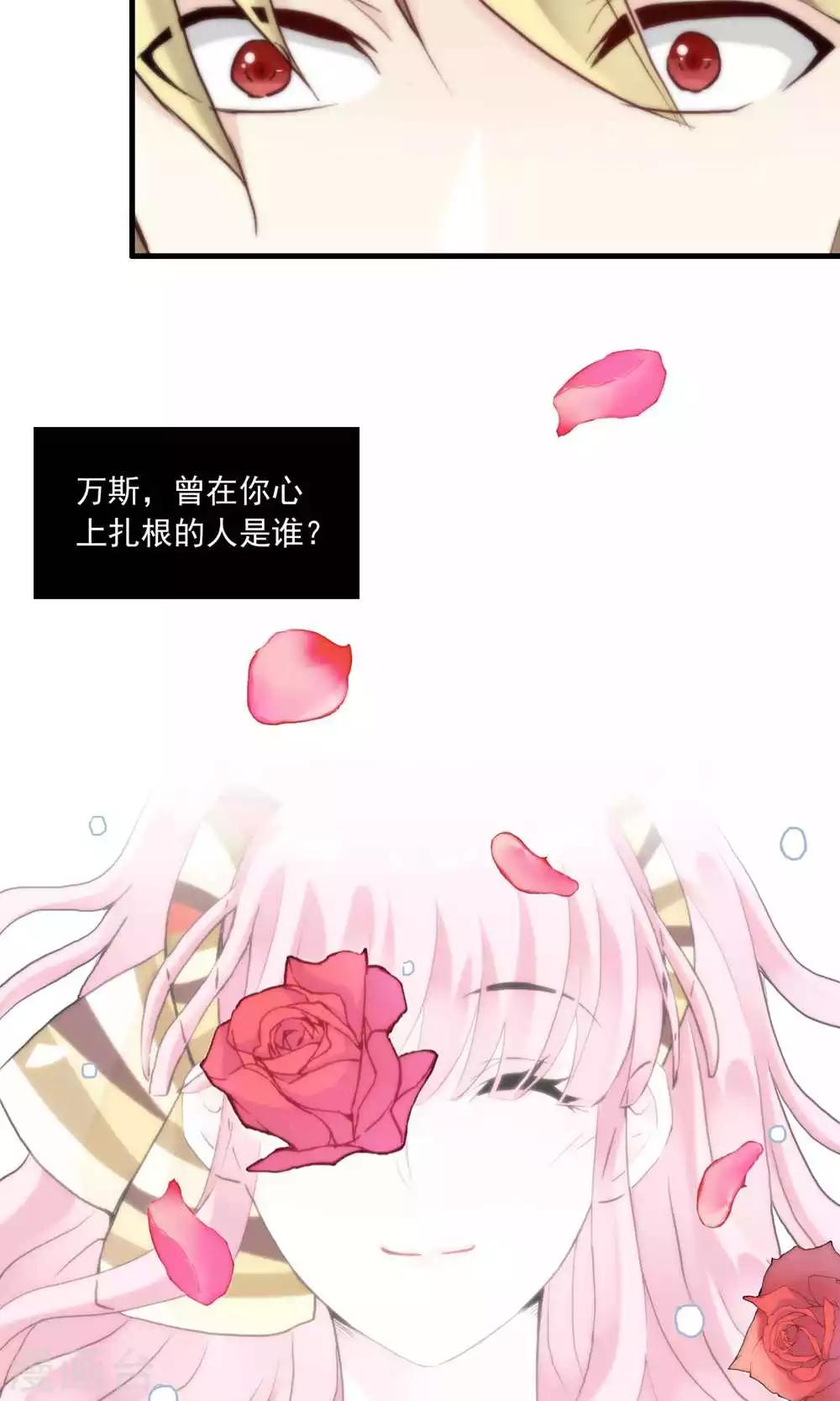 第20话 万斯的回忆(1/2)-第20话