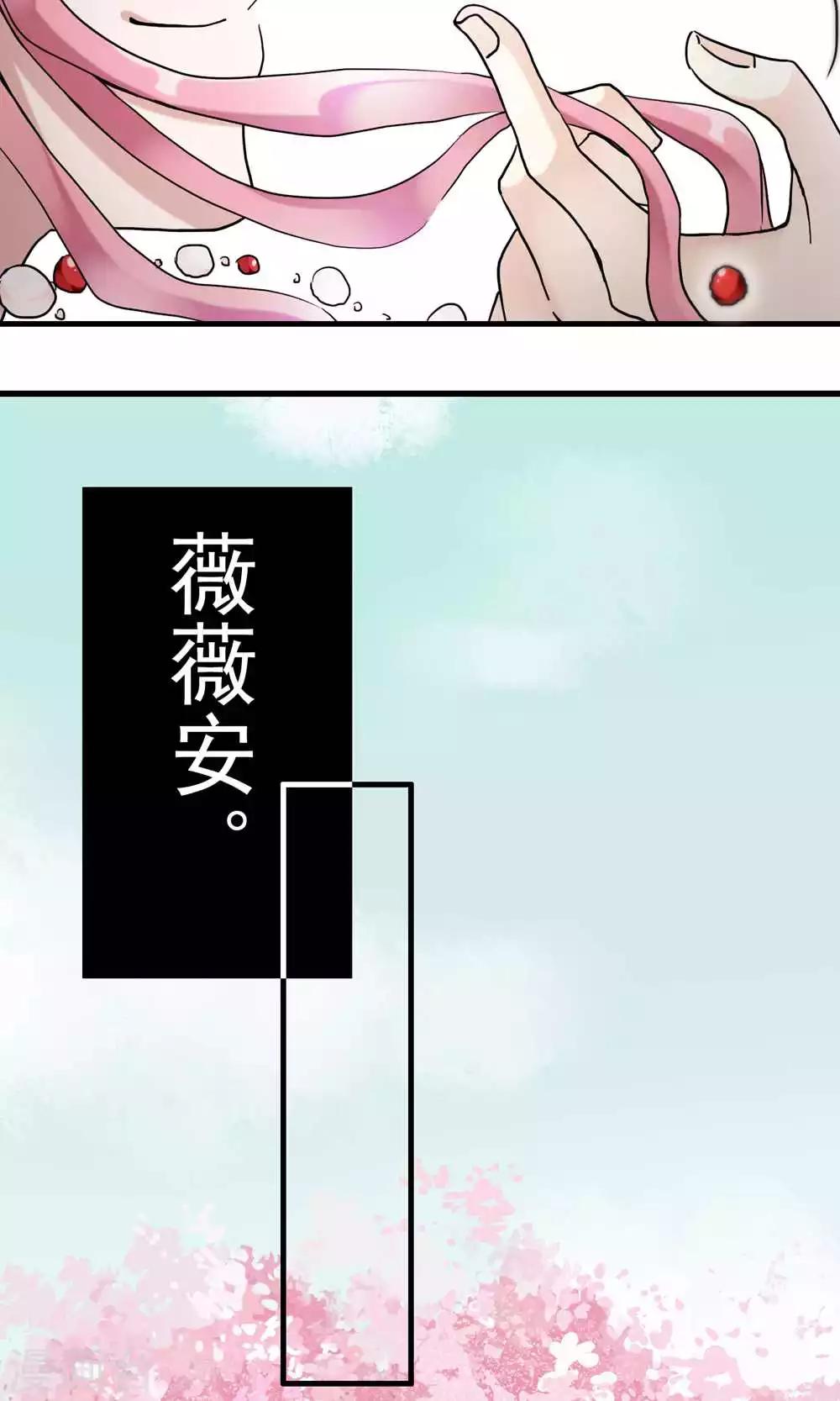 第20话 万斯的回忆(1/2)-第20话