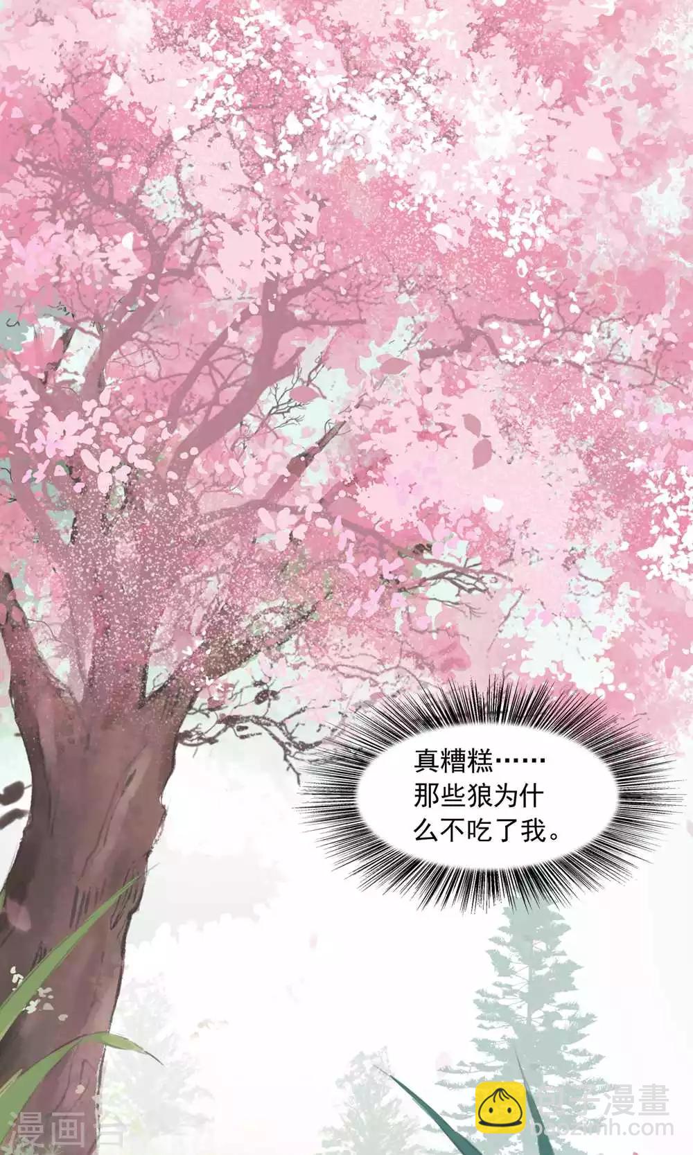 第20话 万斯的回忆(1/2)-第20话