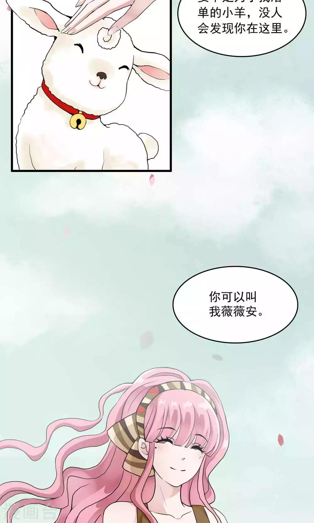 第20话 万斯的回忆(1/2)-第20话