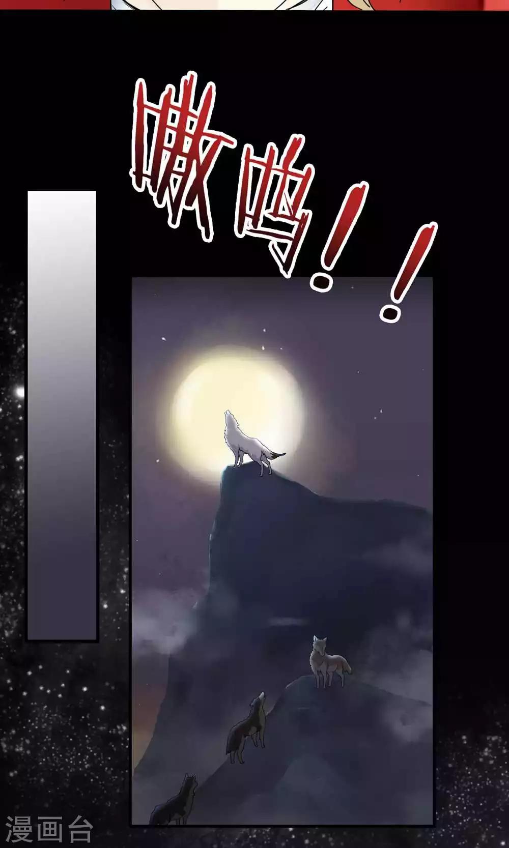 第20话 万斯的回忆(1/2)-第20话