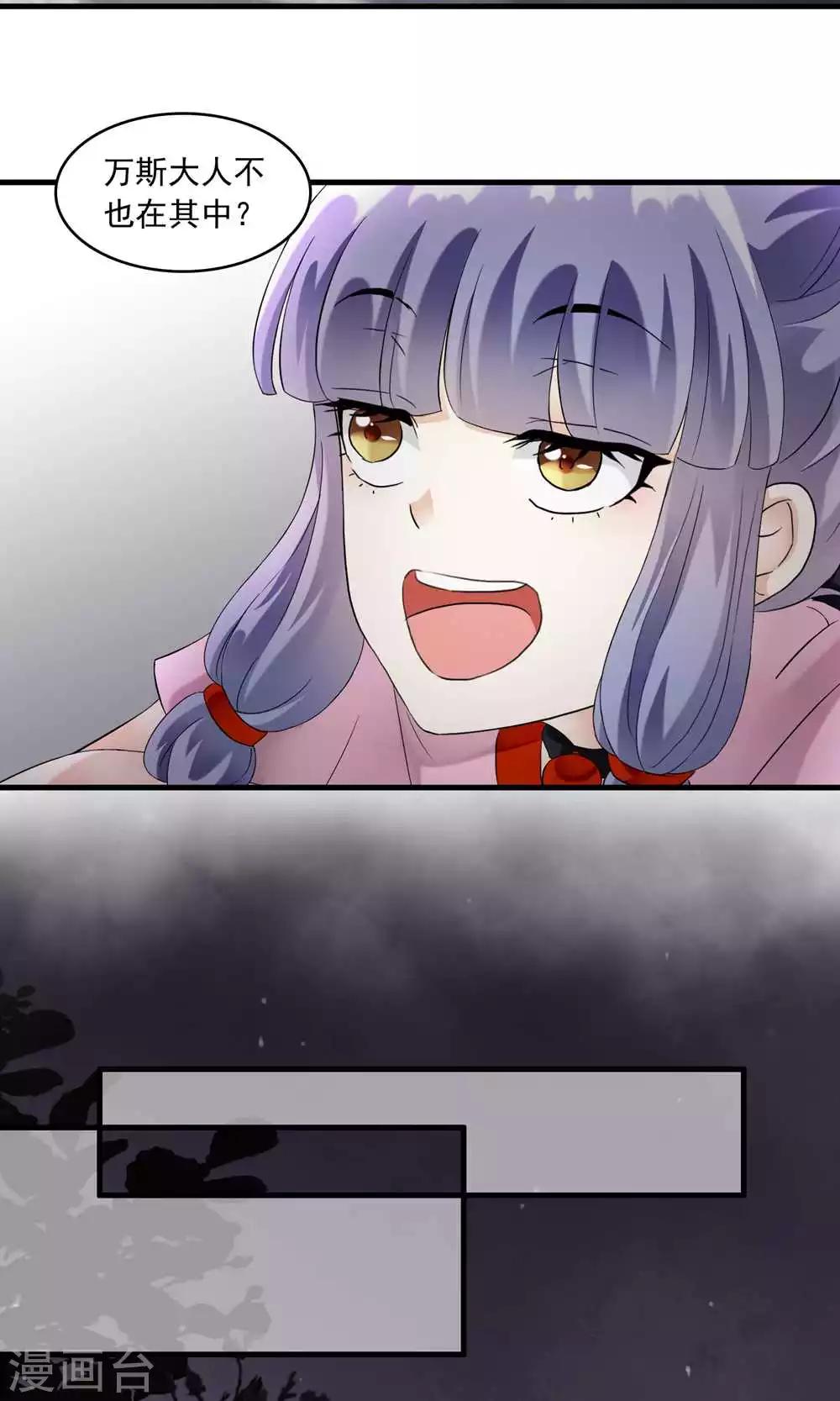 第20话 万斯的回忆(1/2)-第20话