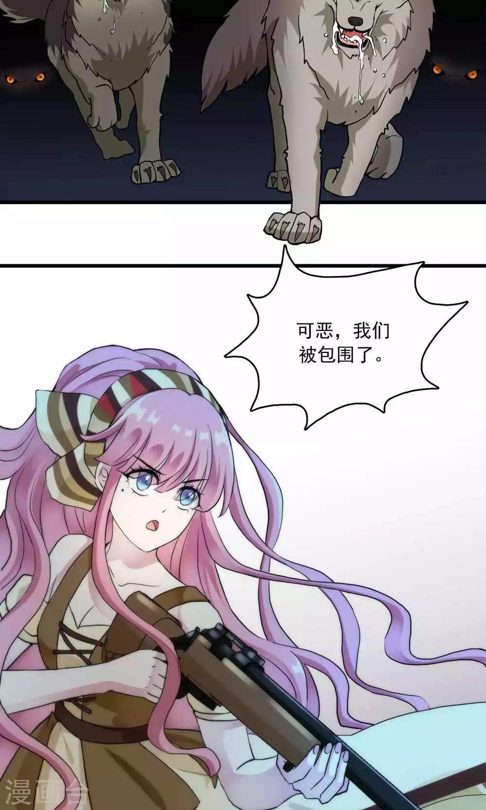 第20话 万斯的回忆(1/2)-第20话