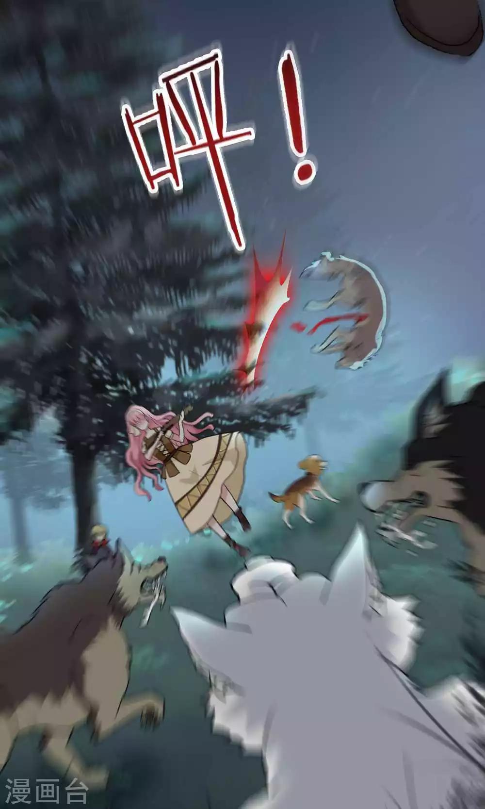 第20话 万斯的回忆(1/2)-第20话