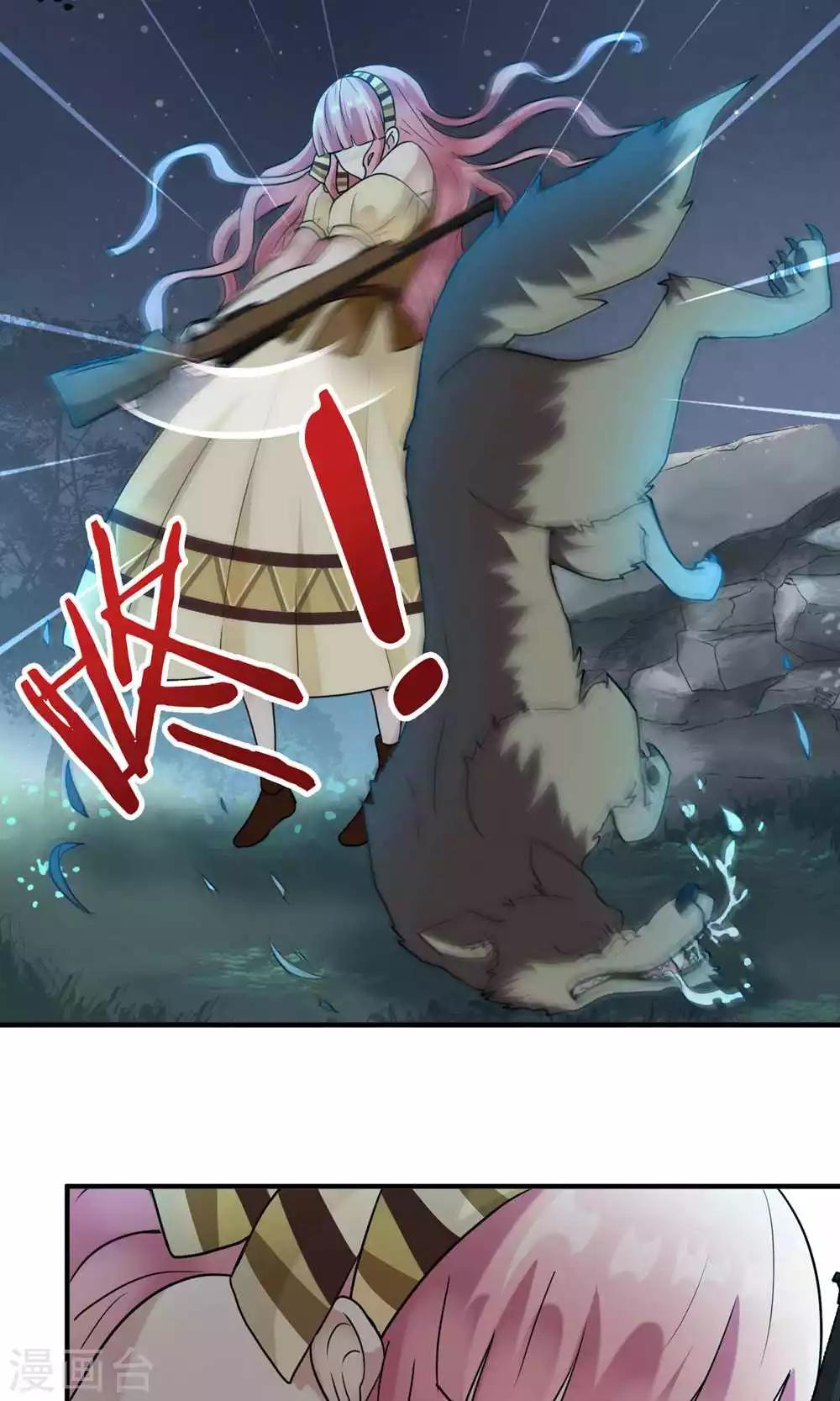 第20话 万斯的回忆(1/2)-第20话