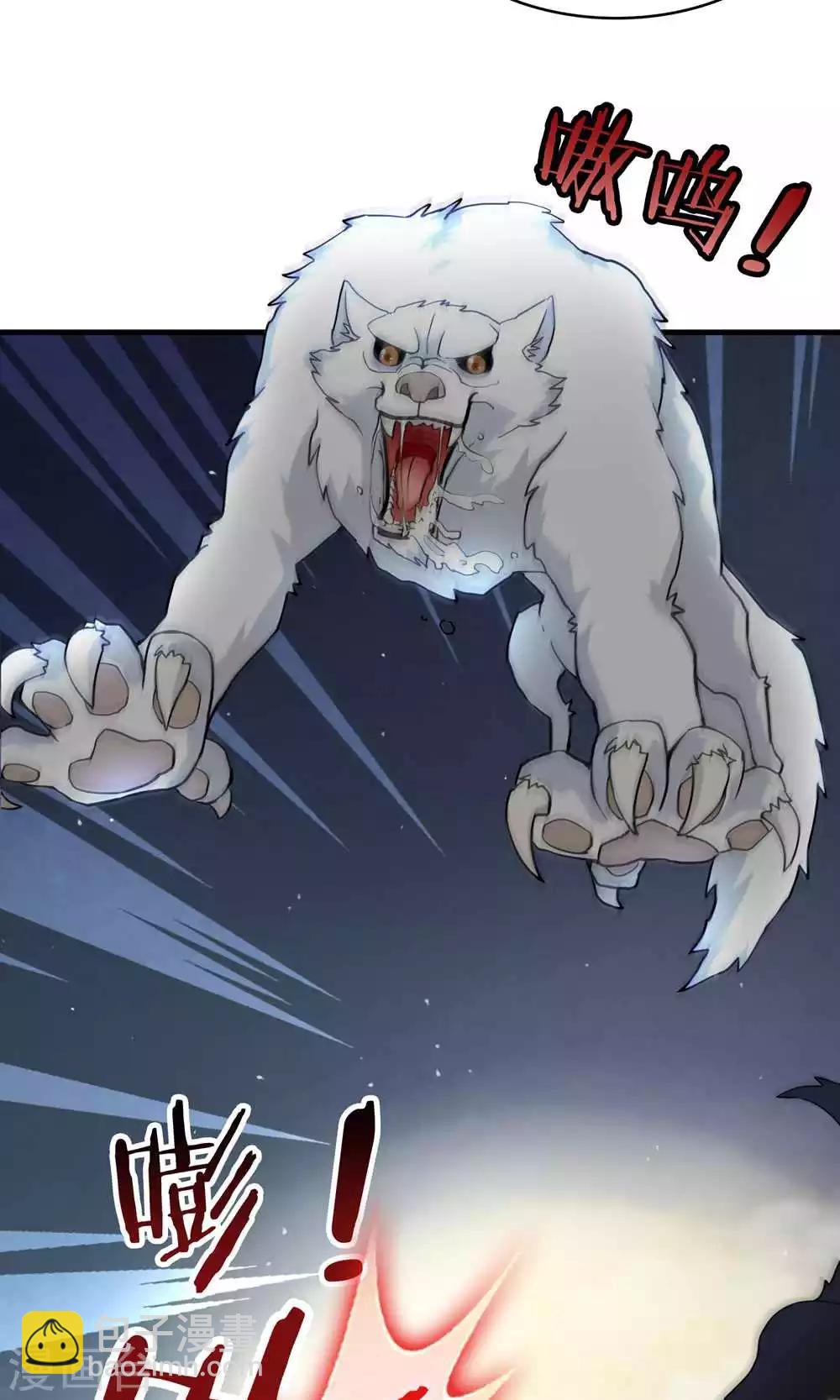 第20话 万斯的回忆(1/2)-第20话