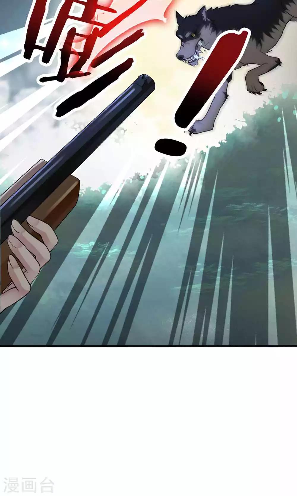 第20话 万斯的回忆(1/2)-第20话