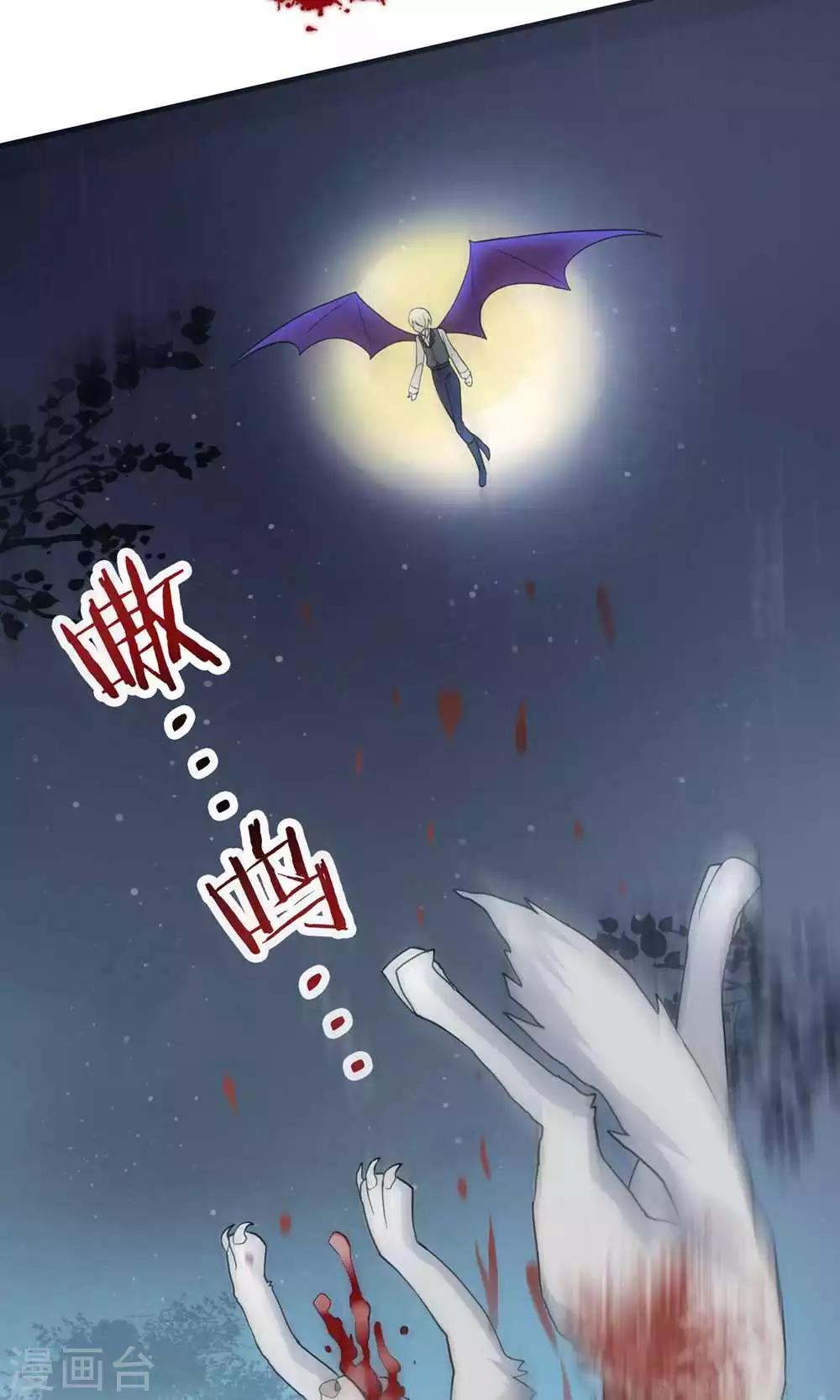 第20话 万斯的回忆(1/2)-第20话