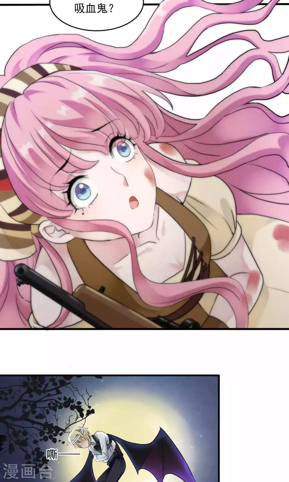 第20话 万斯的回忆(1/2)-第20话