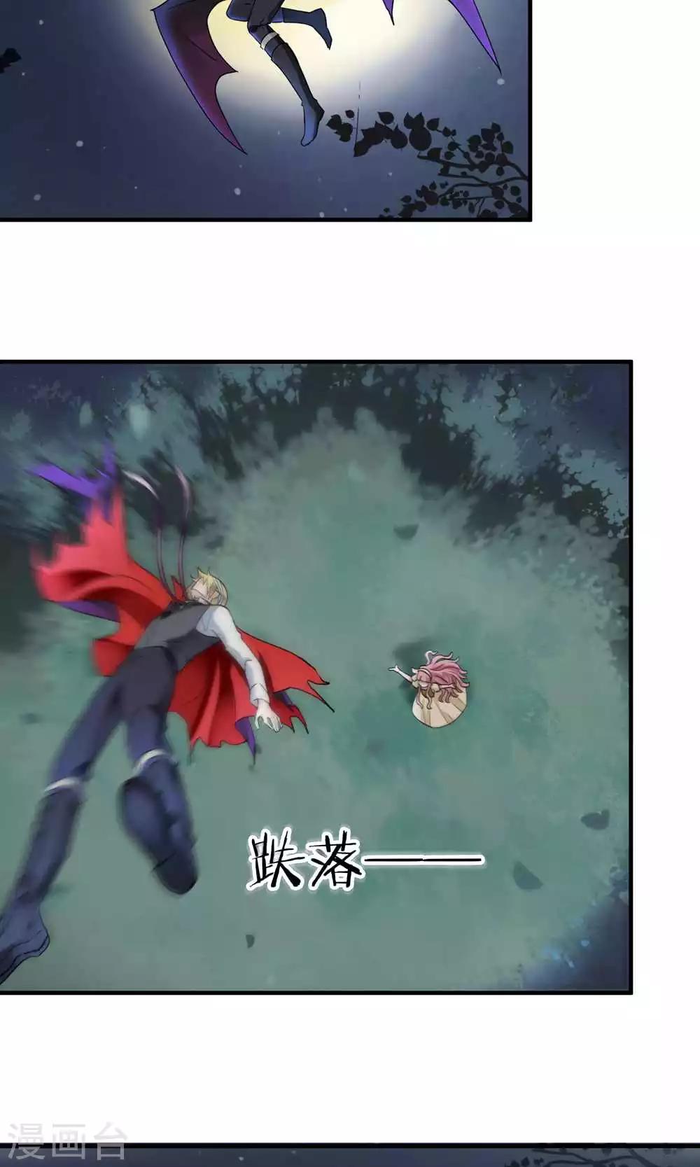 第20话 万斯的回忆(1/2)-第20话