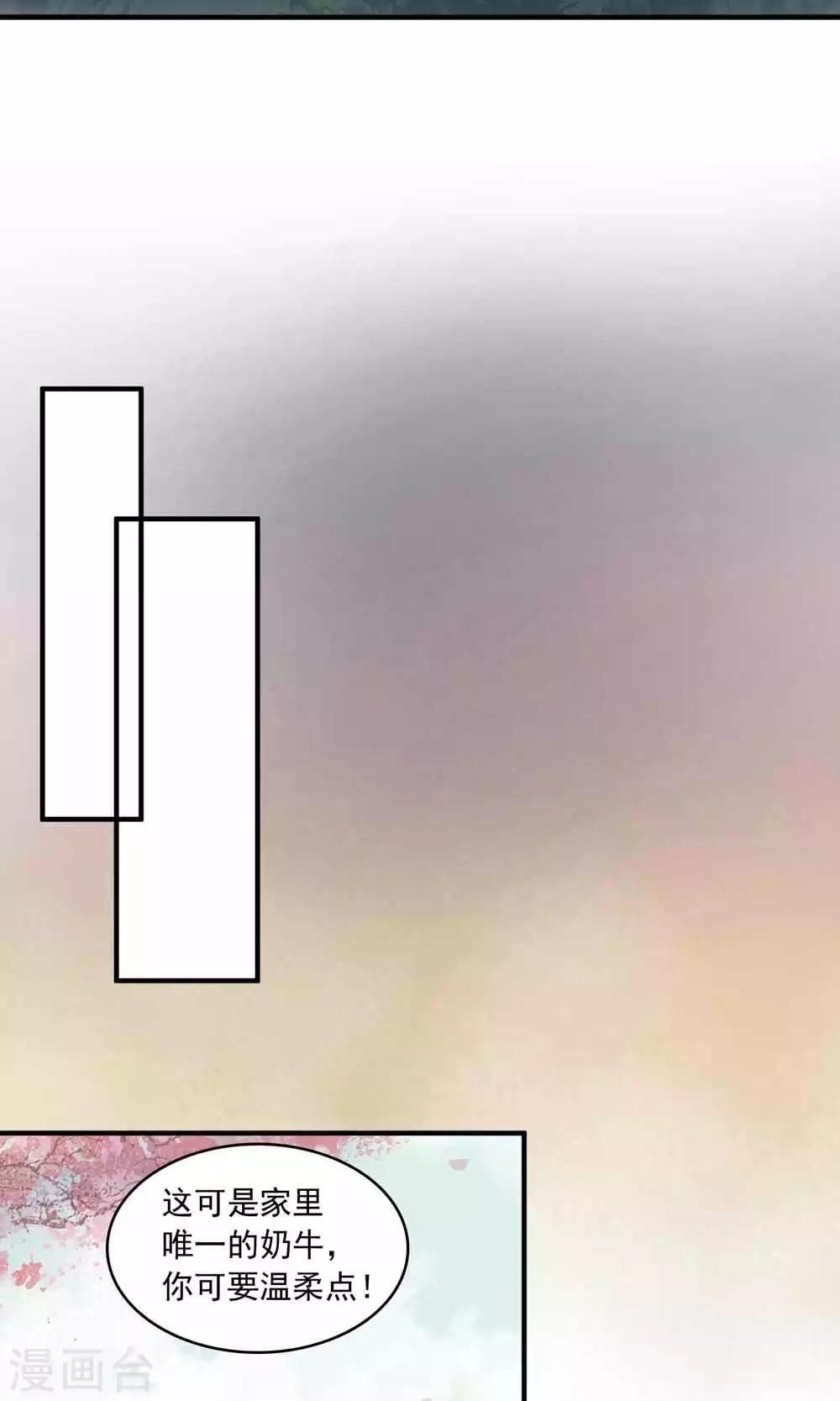 第20话 万斯的回忆(1/2)-第20话