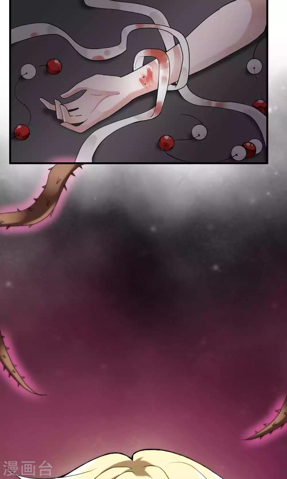 第20话 万斯的回忆(1/2)-第20话