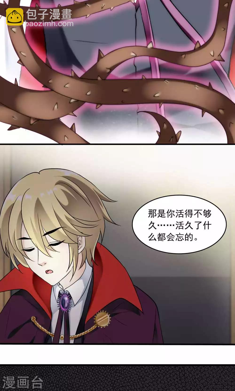 第20话 万斯的回忆(1/2)-第20话