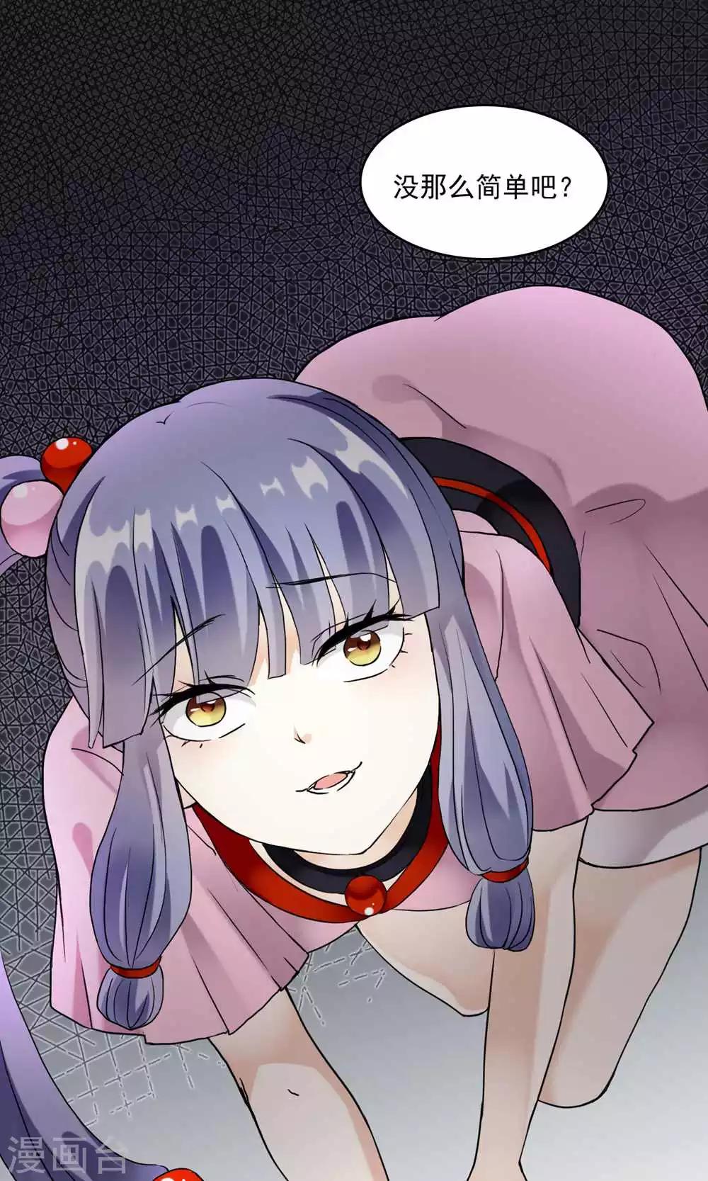 第20话 万斯的回忆(1/2)-第20话