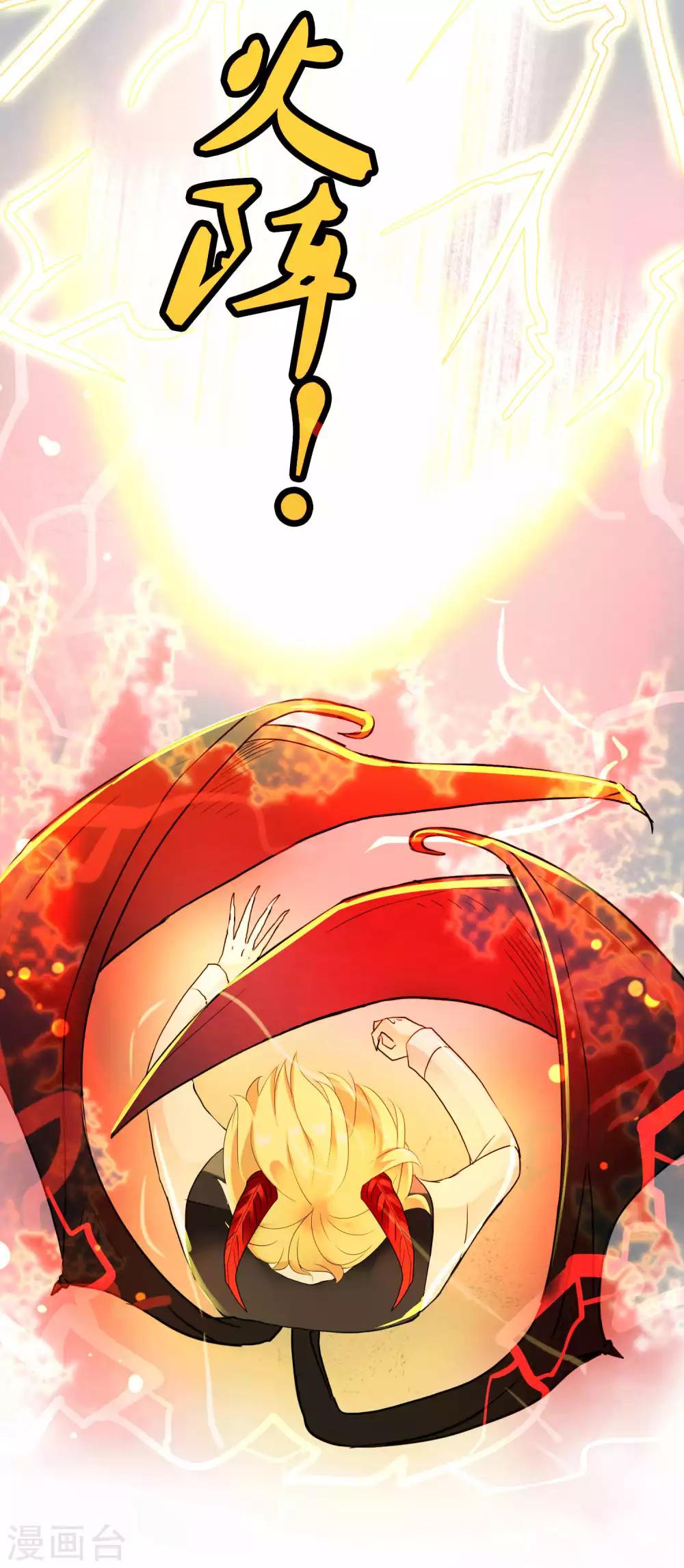 第22话 脾气不好的救星(1/2)-第22话