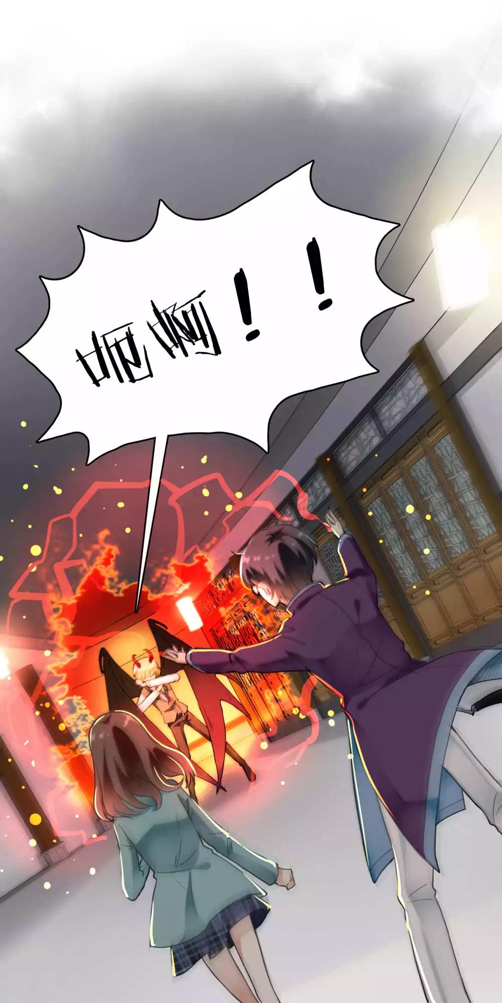 第22话 脾气不好的救星(1/2)-第22话