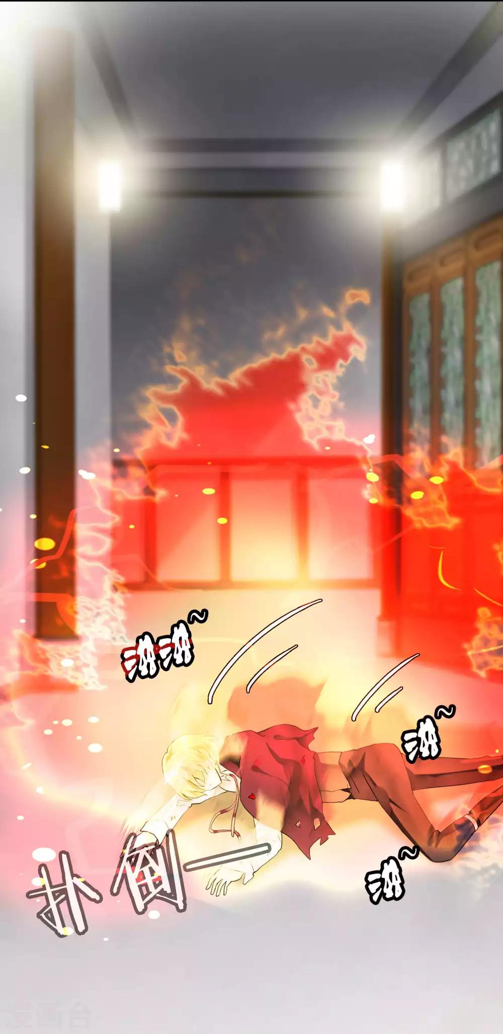 第22话 脾气不好的救星(1/2)-第22话